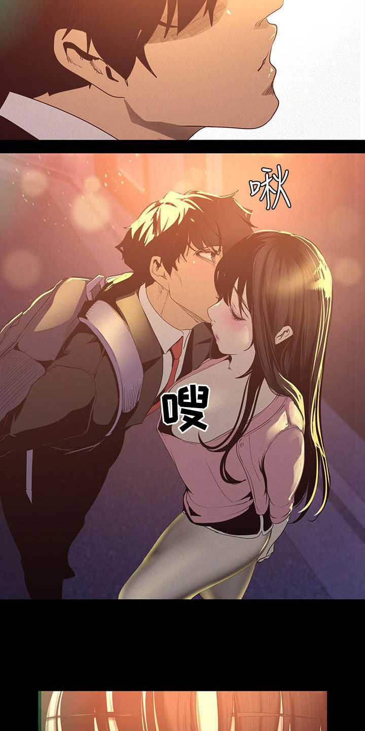 被偏见的人漫画,第163章：试衣间1图