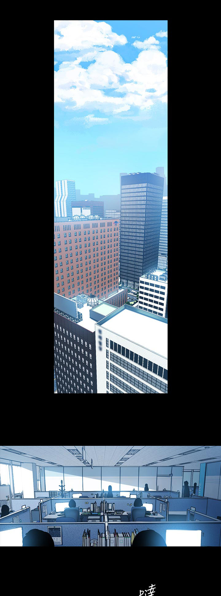 被偏见的人漫画,第90章：梦1图