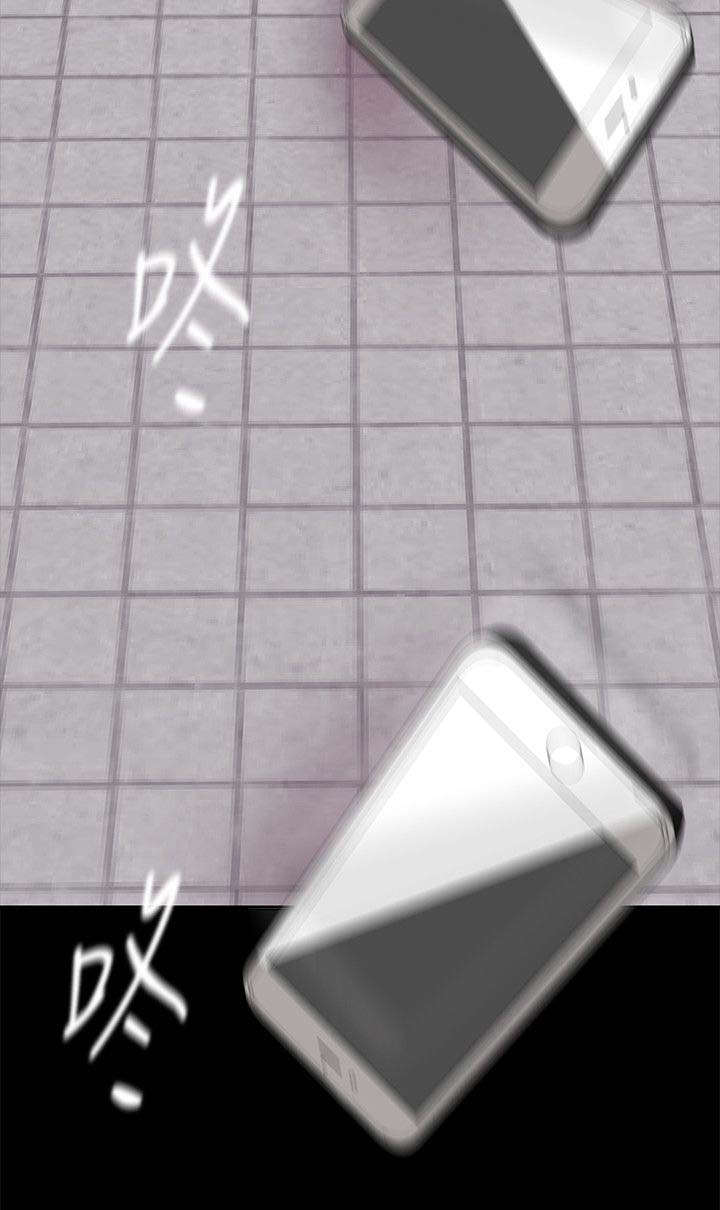 被偏见的人漫画,第25章：偷听1图