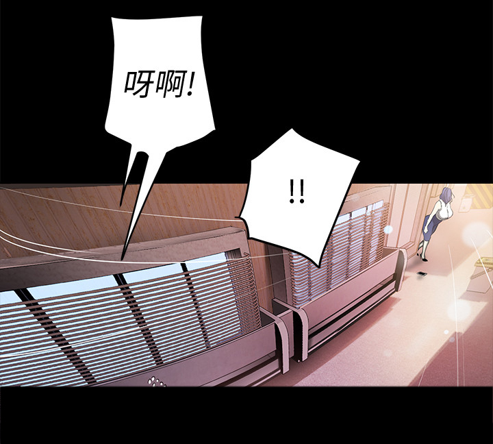 被偏见的人漫画,第32章：乱说2图