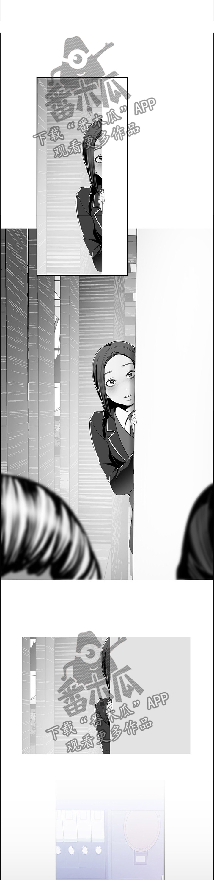 被偏见的人漫画,第64章：对策1图