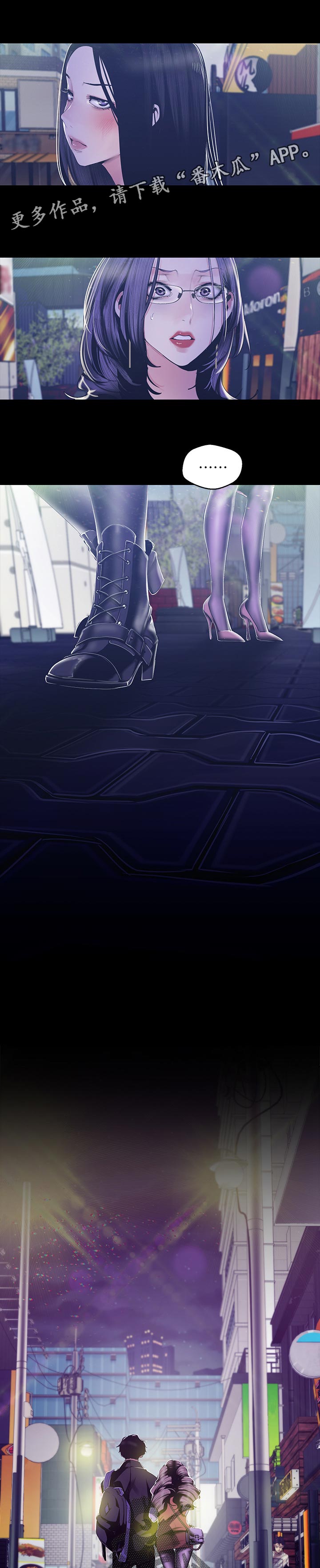 被偏见的人漫画,第123章：生日？2图