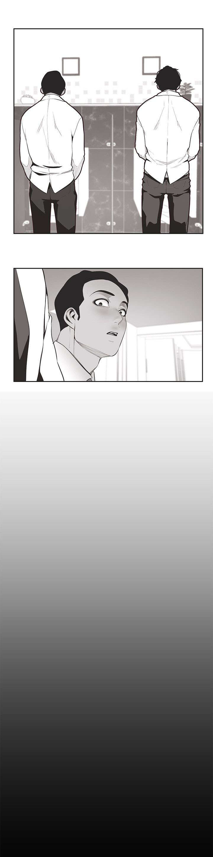 被偏见的人漫画,第21章：发现3图