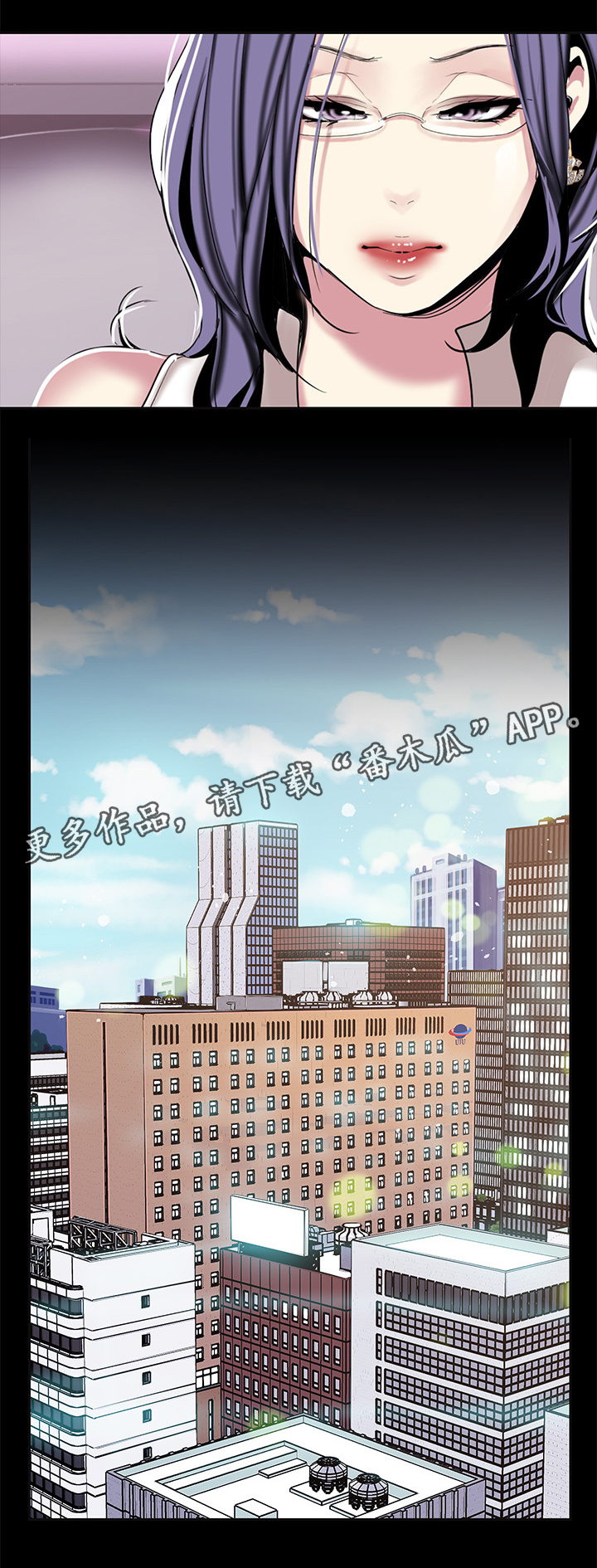 被偏见的人漫画,第34章：自愿4图