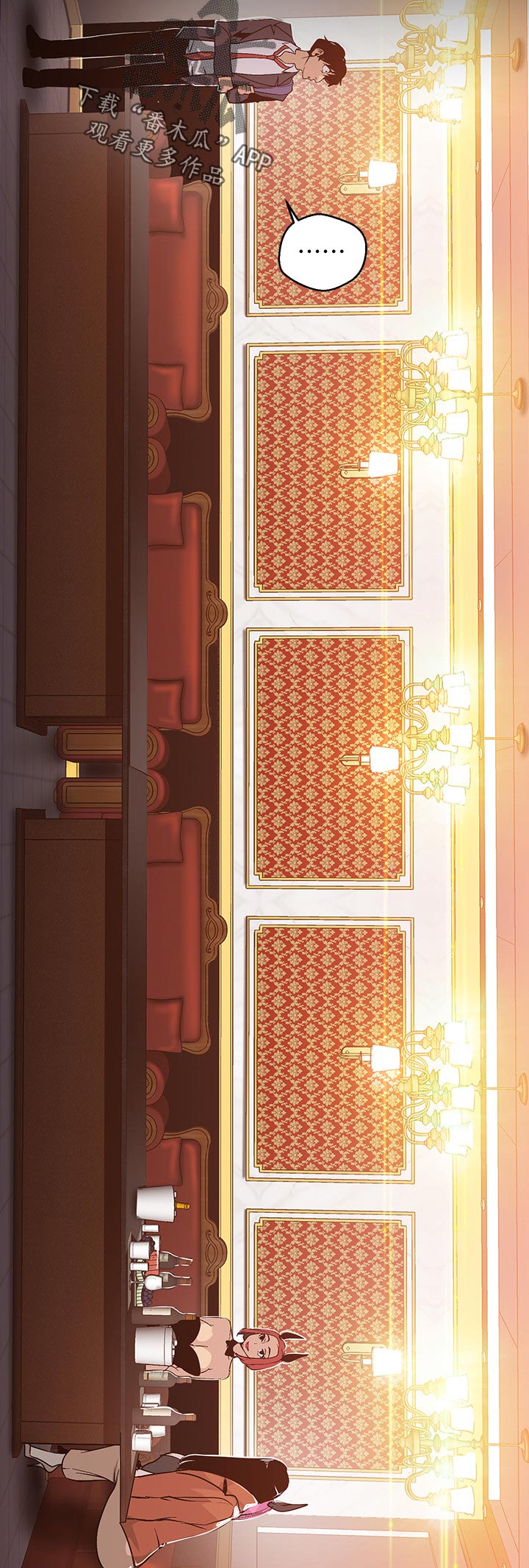 被偏见的人漫画,第112章：欢迎1图