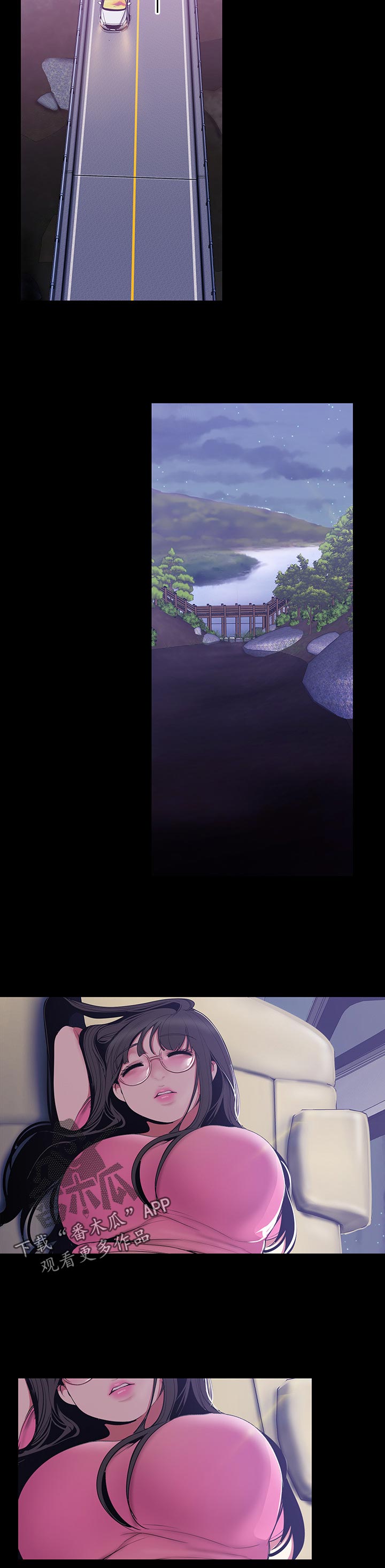 被偏见的人漫画,第98章：没有立场5图