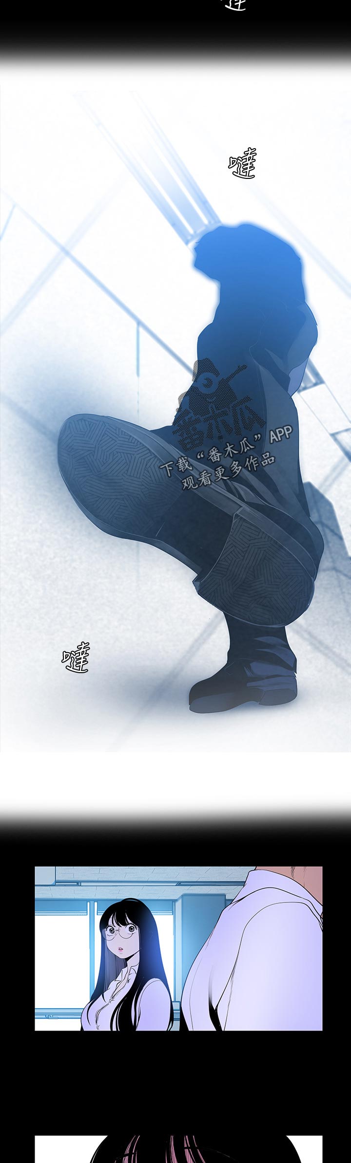 被偏见的人漫画,第90章：梦2图