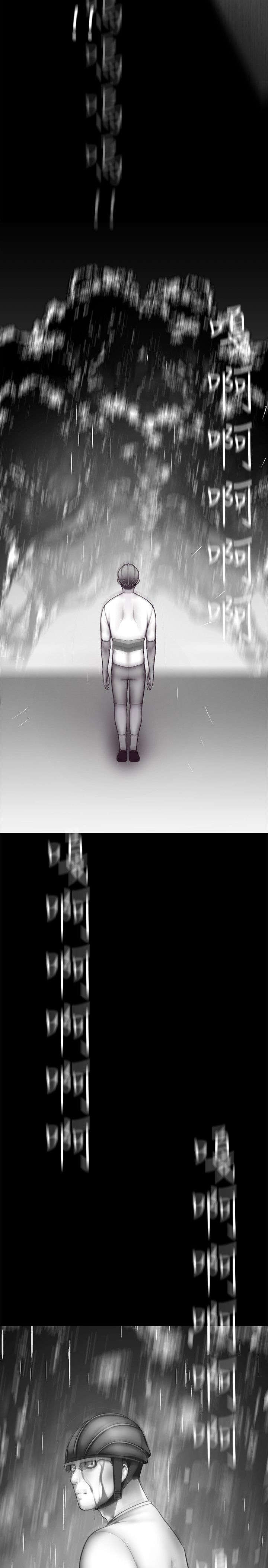 被偏见的人漫画,第13章：包庇的意义2图