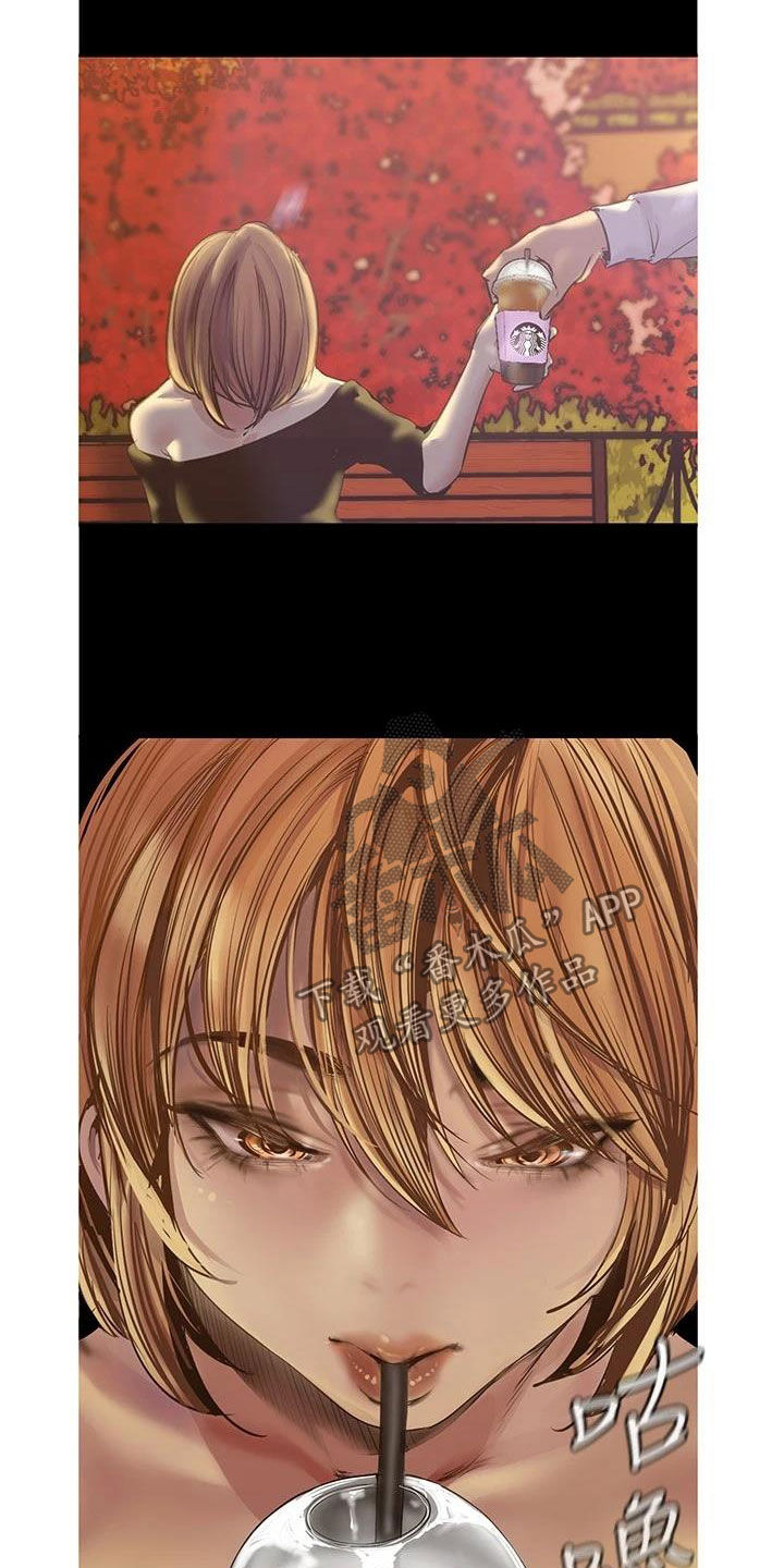 被偏见的人漫画,第167章：你变了3图