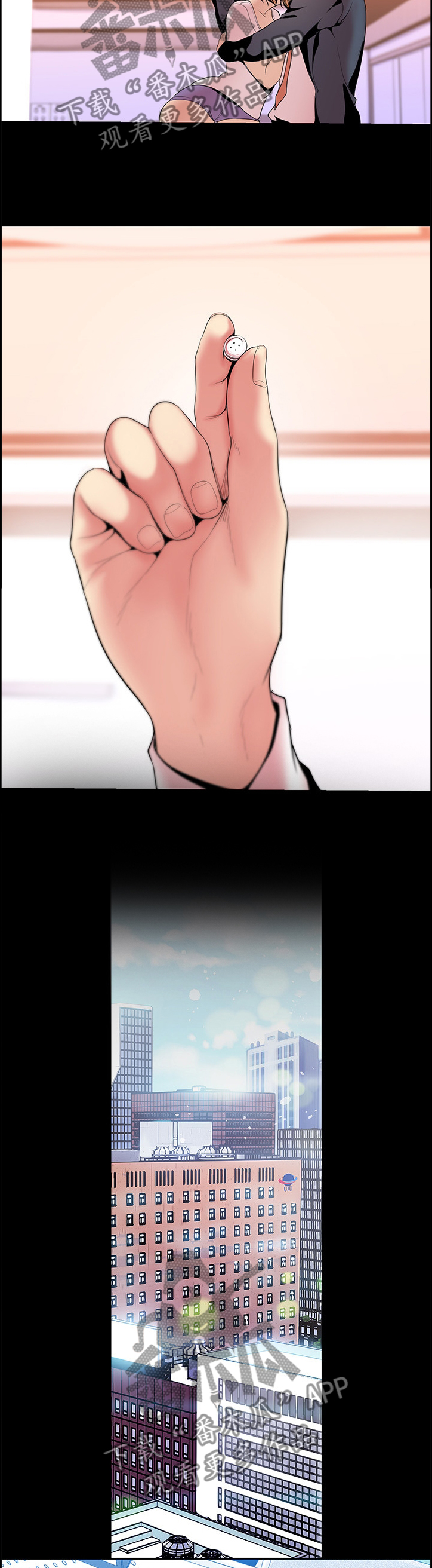 被偏见的人漫画,第60章：冷静5图