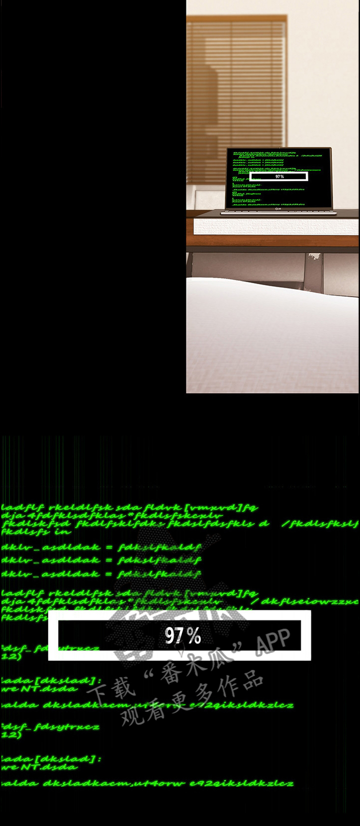 被偏见的人漫画,第73章：不错的尝试3图