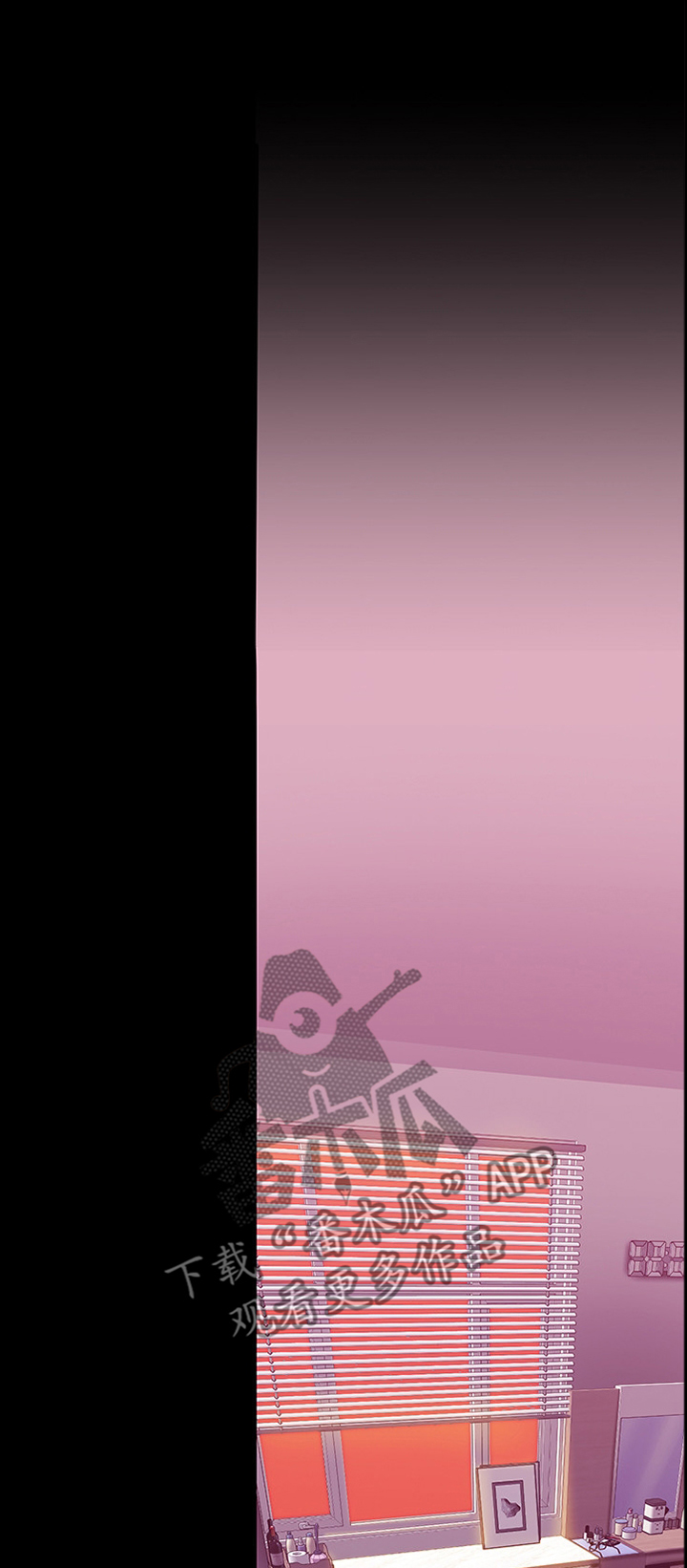 被偏见的人漫画,第58章：美景5图