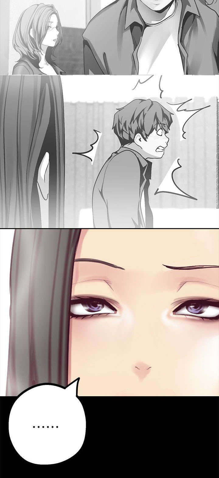 被偏见的人漫画,第24章：没吃到1图