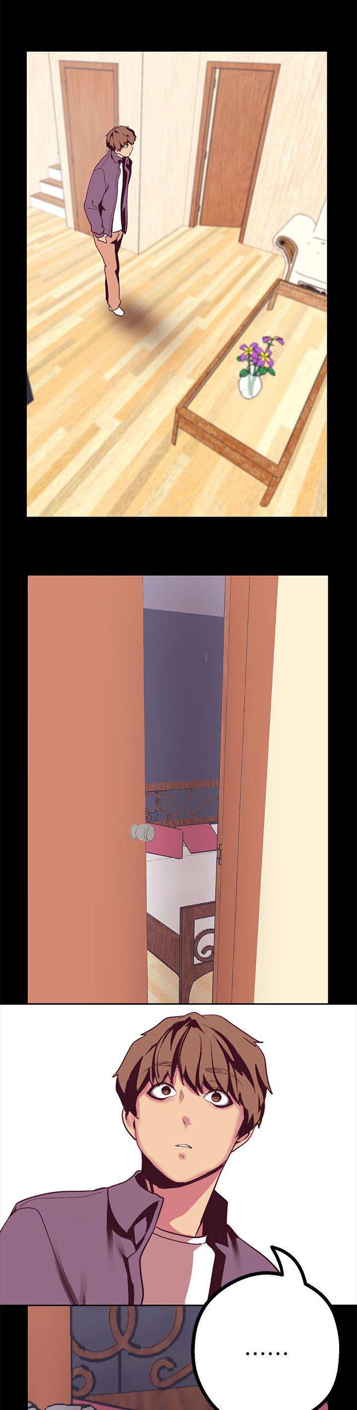 被偏见的人漫画,第23章：走错房间4图