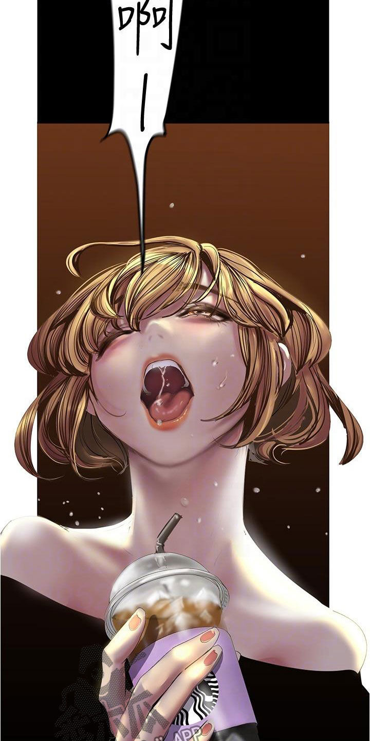 被偏见的人漫画,第167章：你变了5图