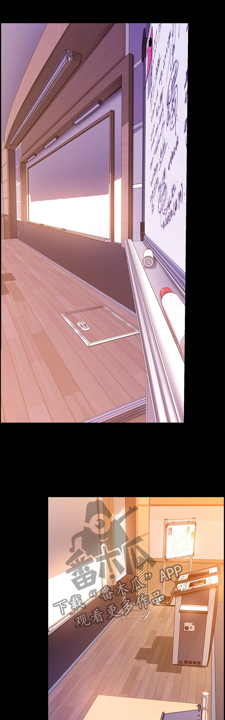 被偏见的人漫画,第47章：影片1图