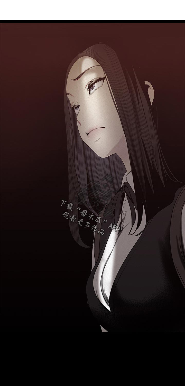 被偏见的人漫画,第151章：后宫2图