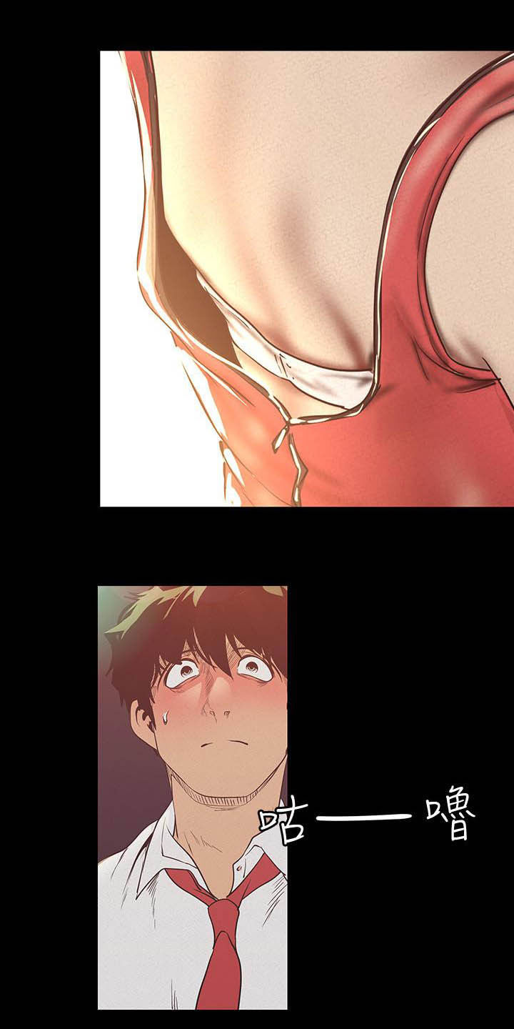 被偏见的人漫画,第165章：面对面2图