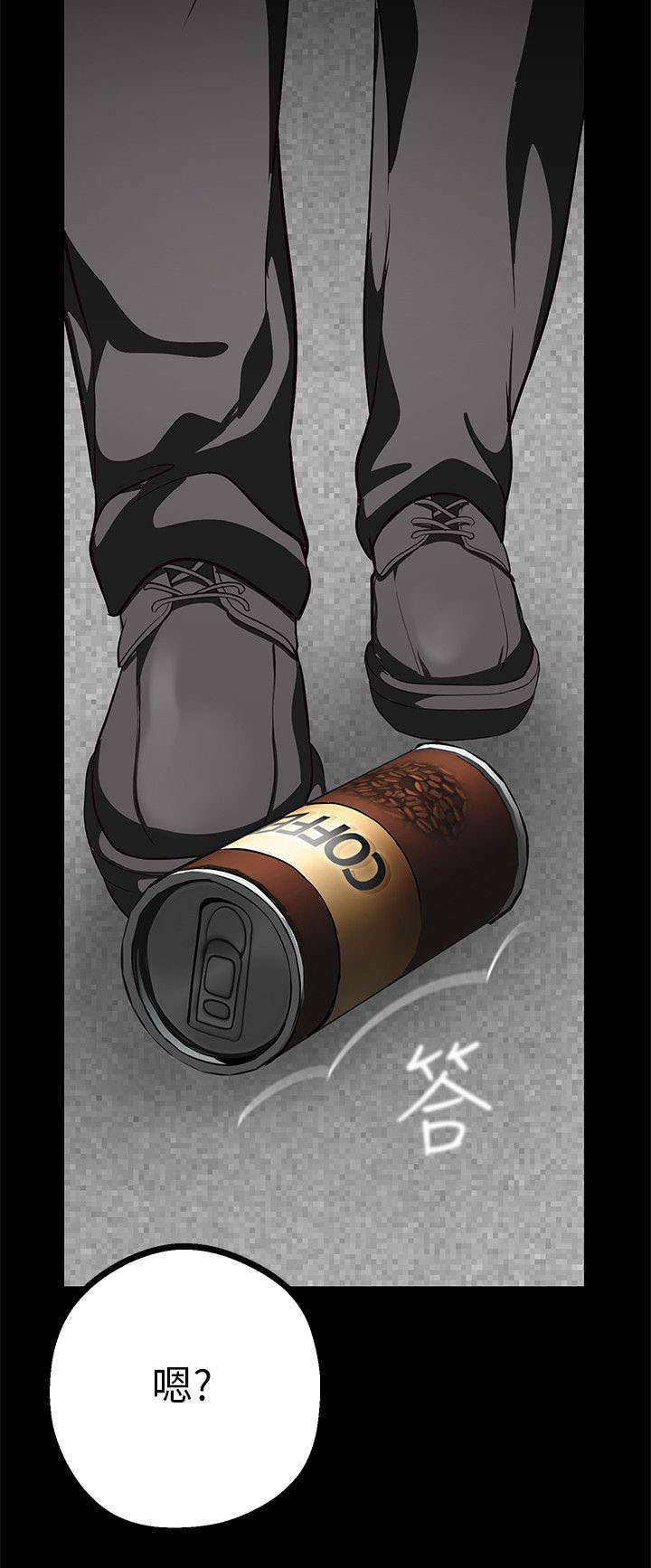 被偏见的人漫画,第18章：新世界4图