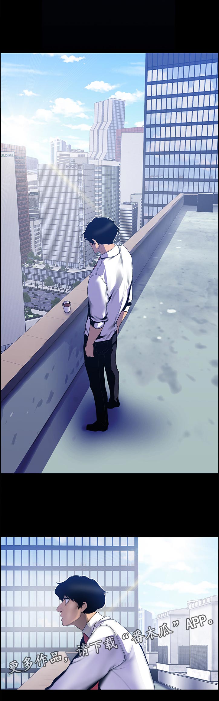 被偏见的人漫画,第103章：想什么2图