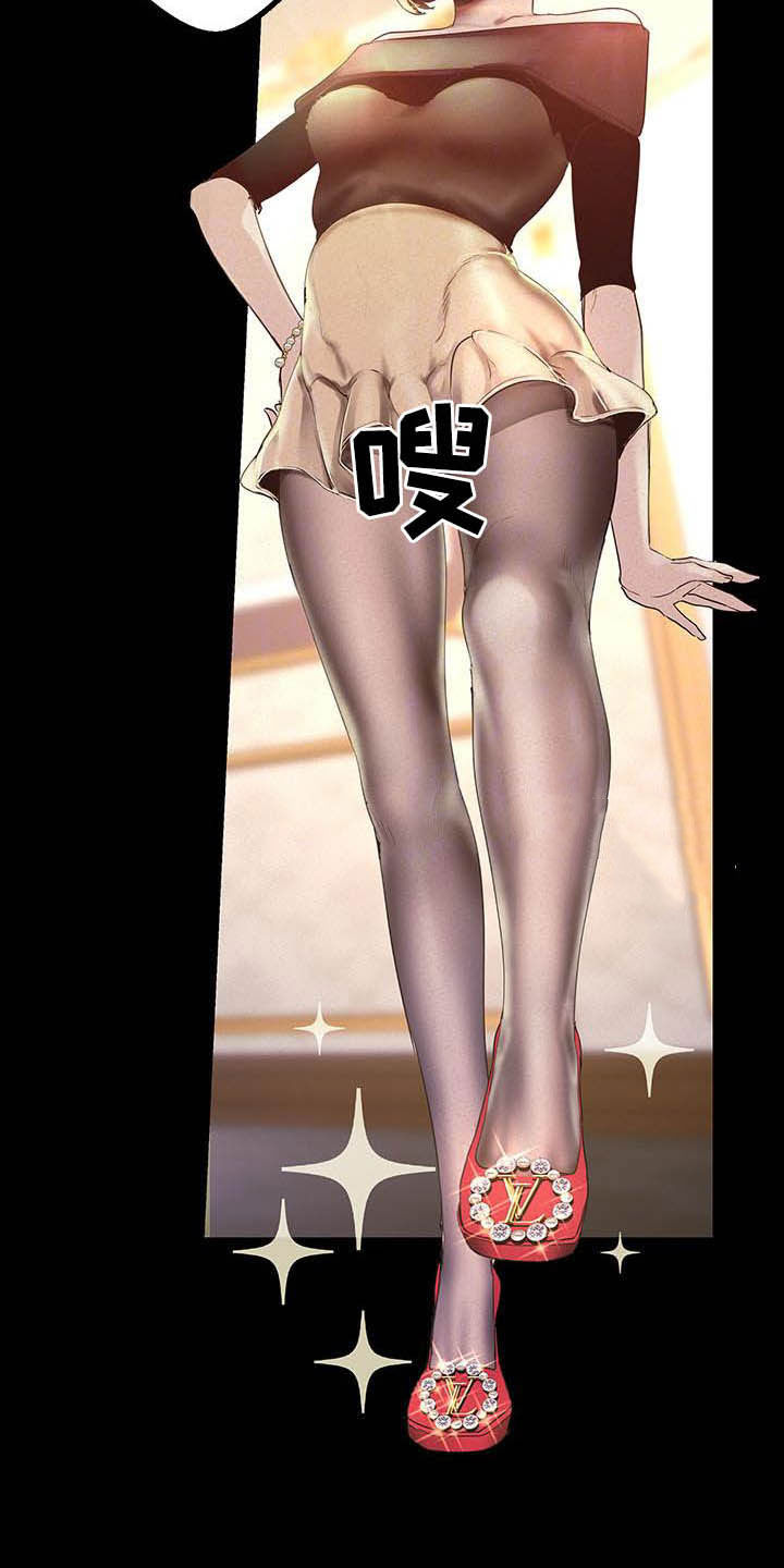 被偏见的人漫画,第165章：面对面3图