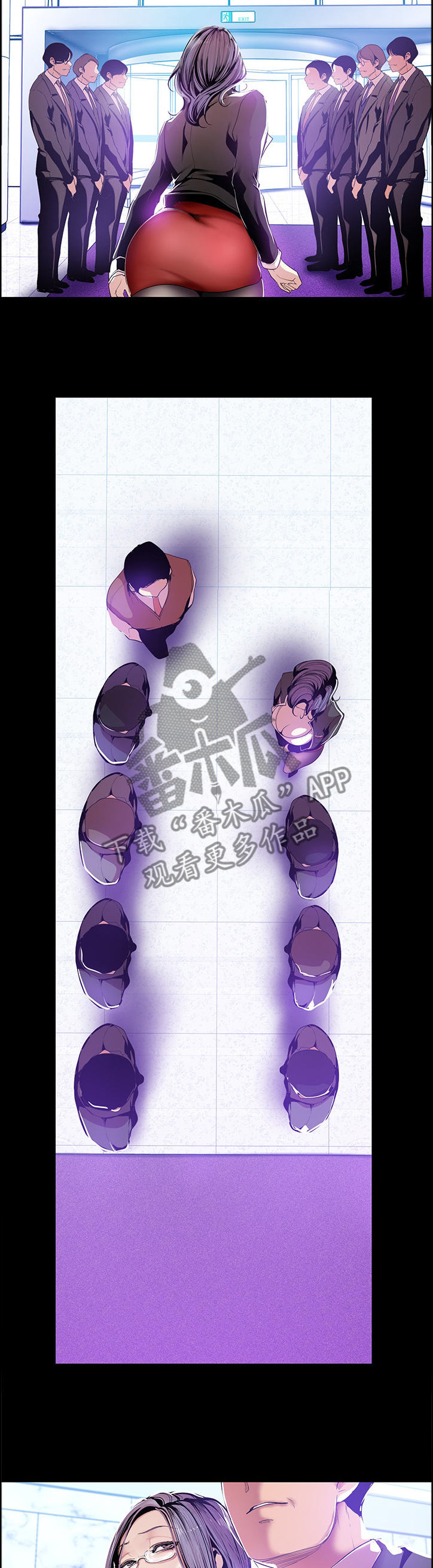 被偏见的人漫画,第61章：出挑2图