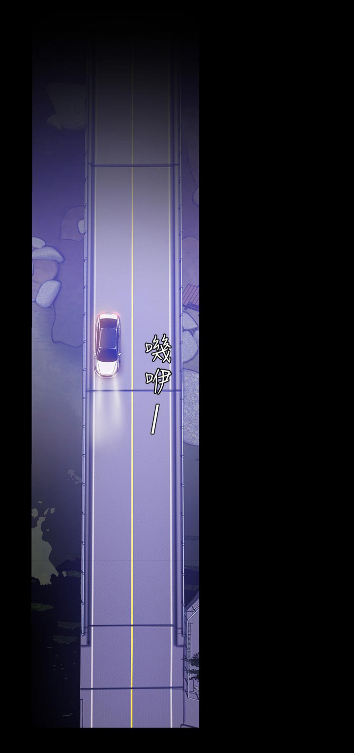 被偏见的人漫画,第98章：没有立场4图