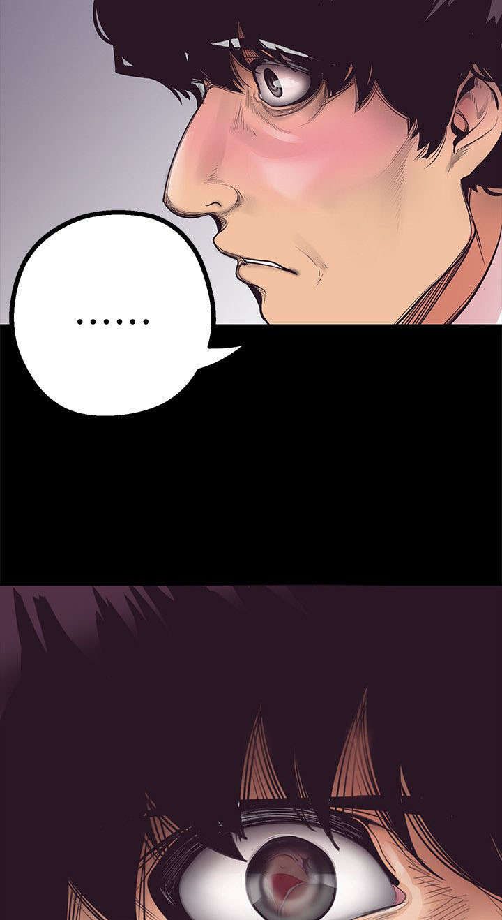 被偏见的人漫画,第6章：蠢动的欲望1图