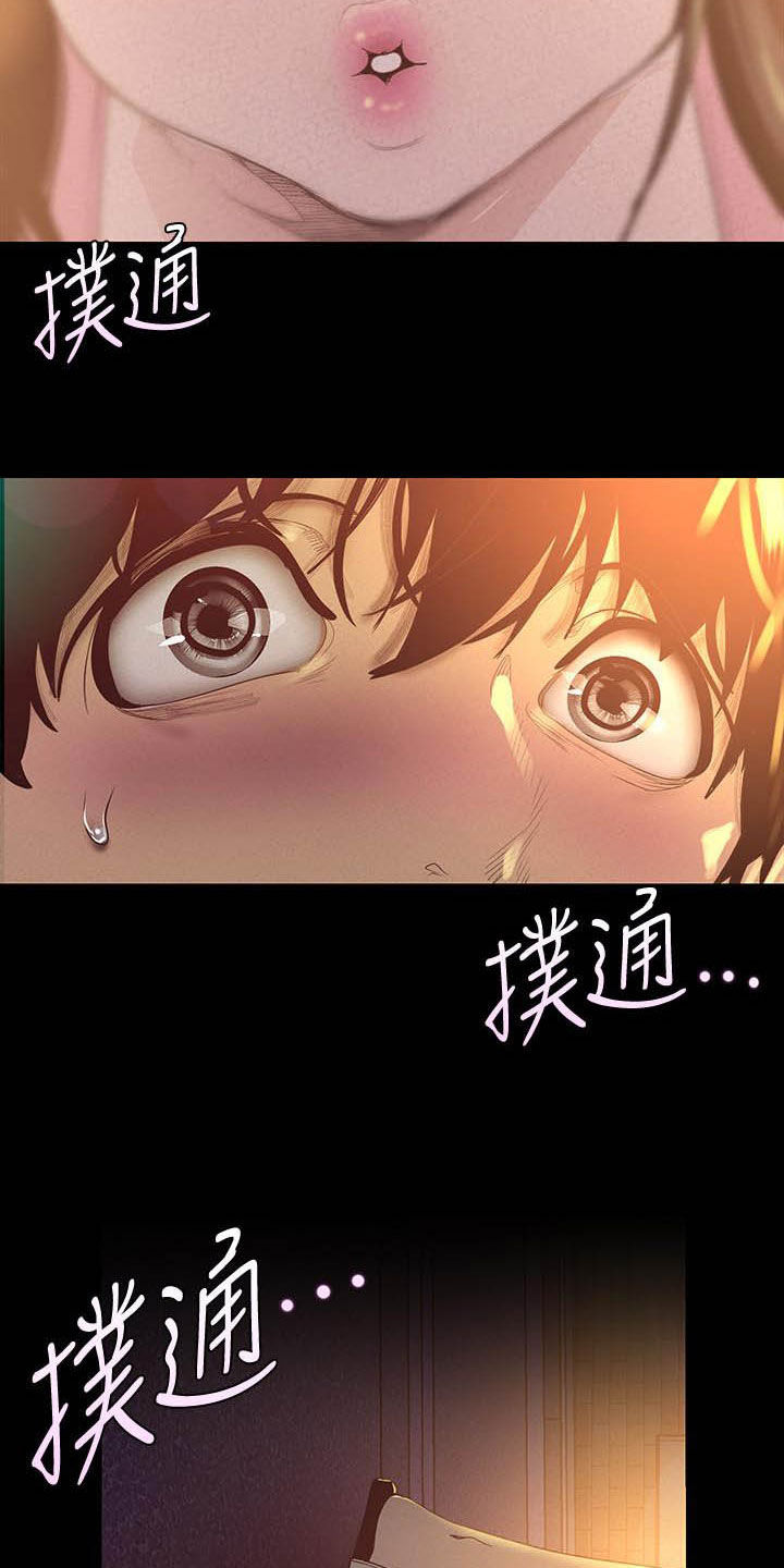被偏见的人漫画,第163章：试衣间4图