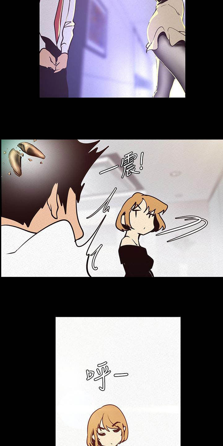 被偏见的人漫画,第164章：电话3图