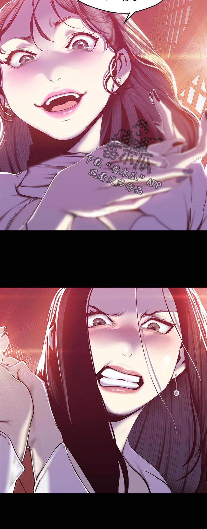 被偏见的人漫画,第110章：惩罚5图