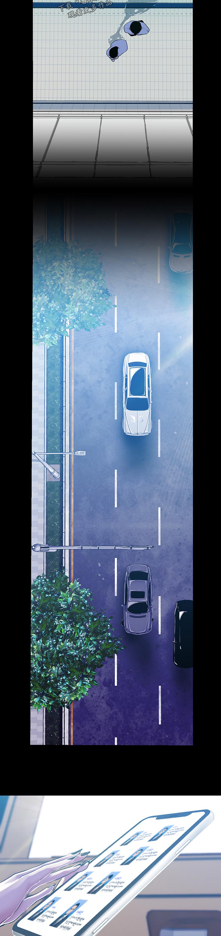 被偏见的人漫画,第126章：上车2图