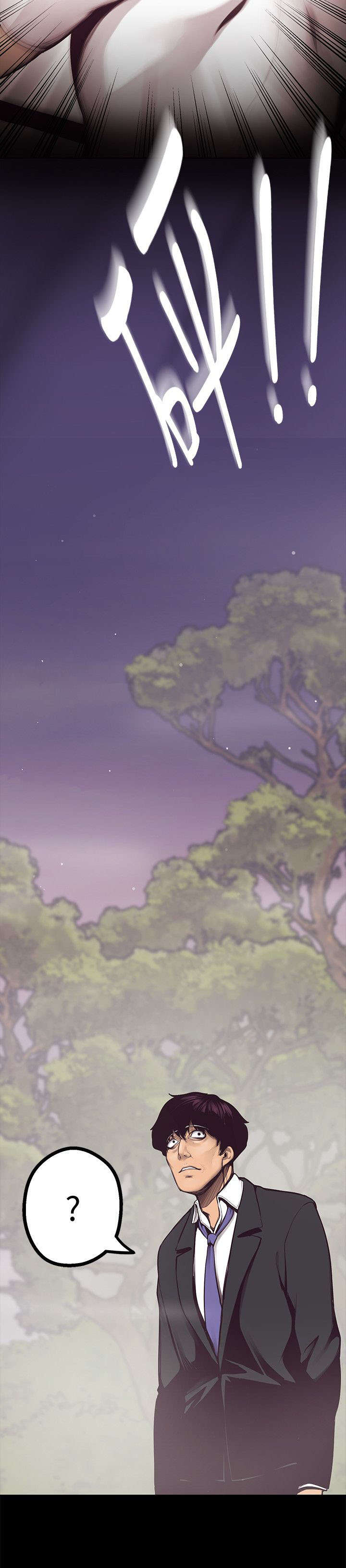 被偏见的人漫画,第11章：圈套1图