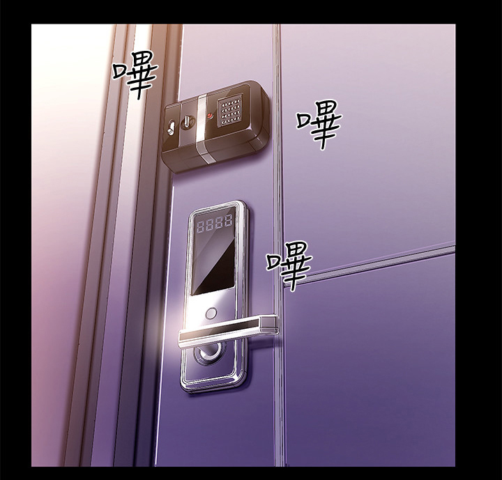 被偏见的人漫画,第38章：档案1图