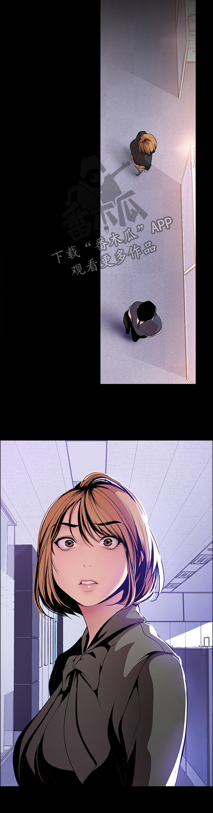 被偏见的人漫画,第78章：美与丑1图