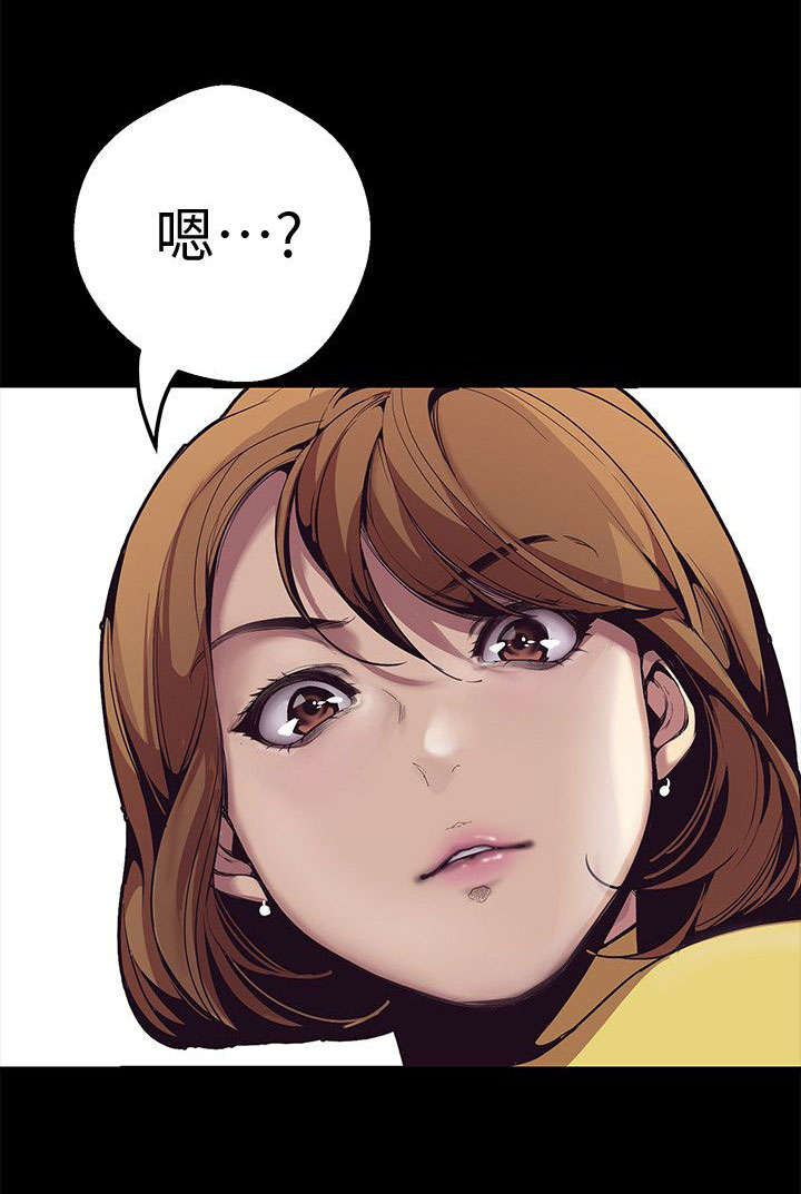 被偏见的人漫画,第2章：最大嫌疑人2图