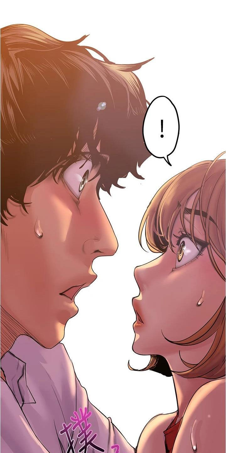 被偏见的人漫画,第166章：闯入5图