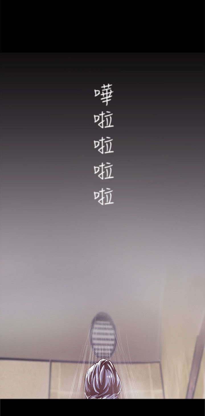 被偏见的人漫画,第14章：没有证据4图