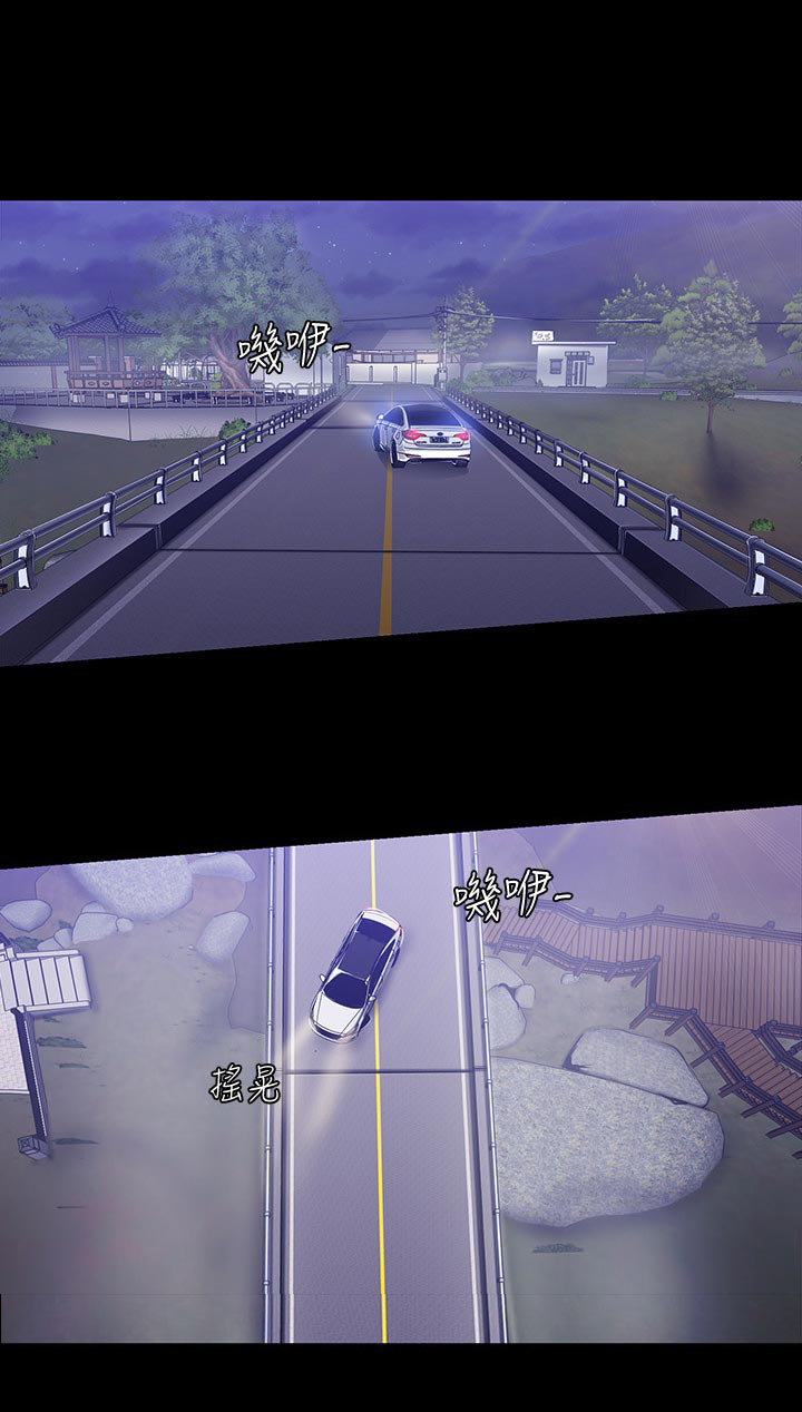 被偏见的人漫画,第98章：没有立场3图