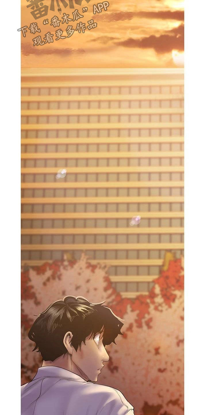 被偏见的人漫画,第168章：好男人坏女人4图