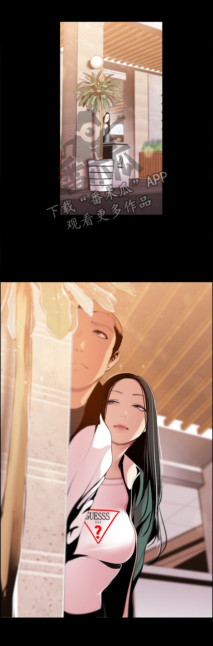 被偏见的人漫画,第68章：相遇1图