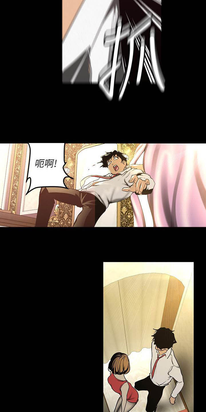 被偏见的人漫画,第165章：面对面1图