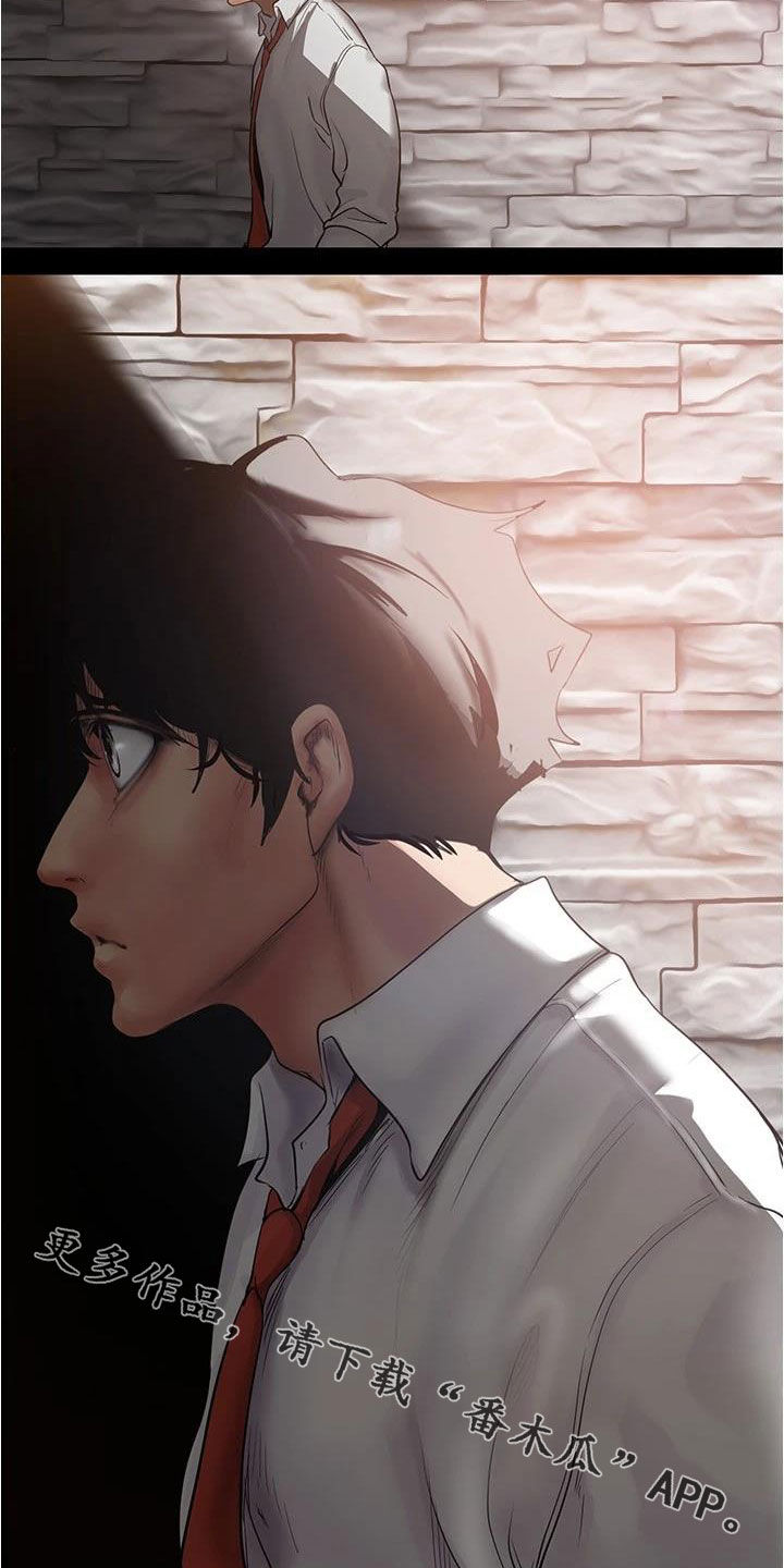 被偏见的人漫画,第168章：好男人坏女人2图