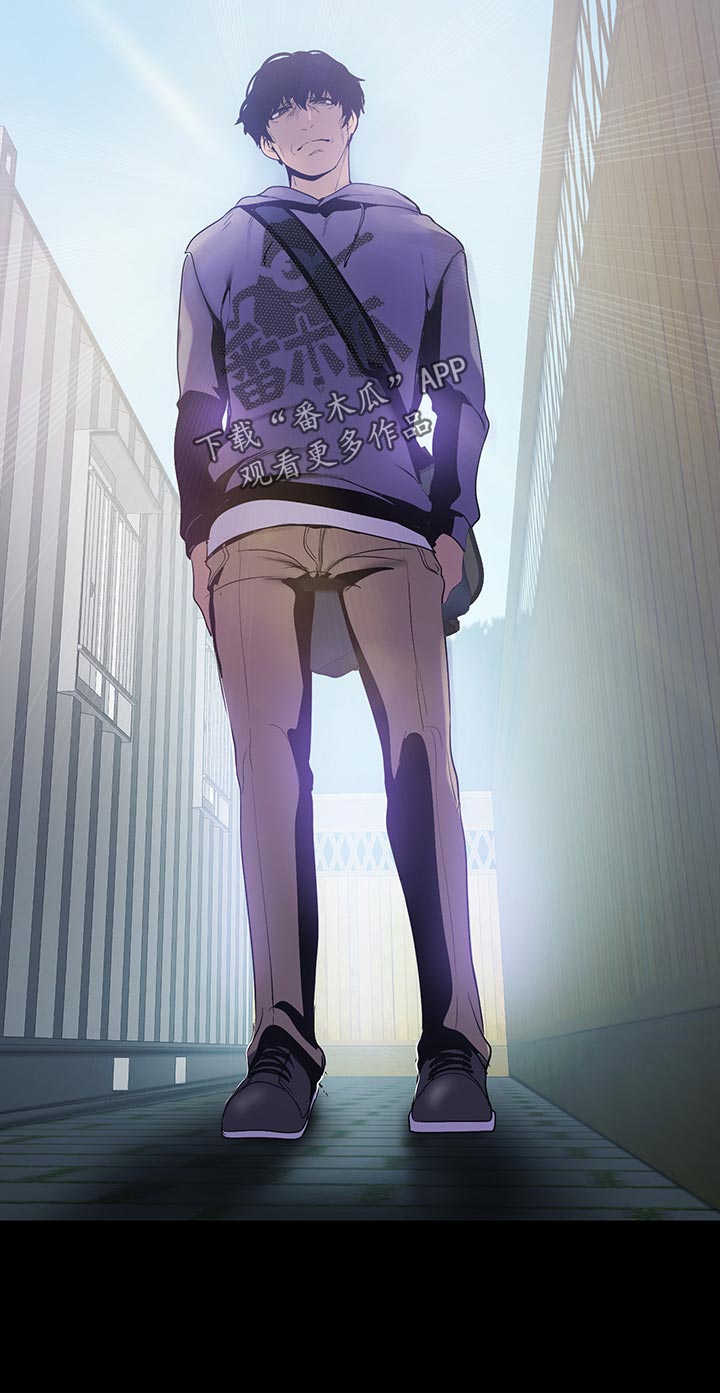 被偏见的人漫画,第96章：阻拦1图