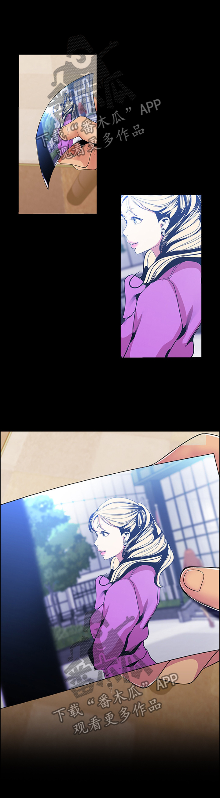 被偏见的人漫画,第83章：让他失败5图