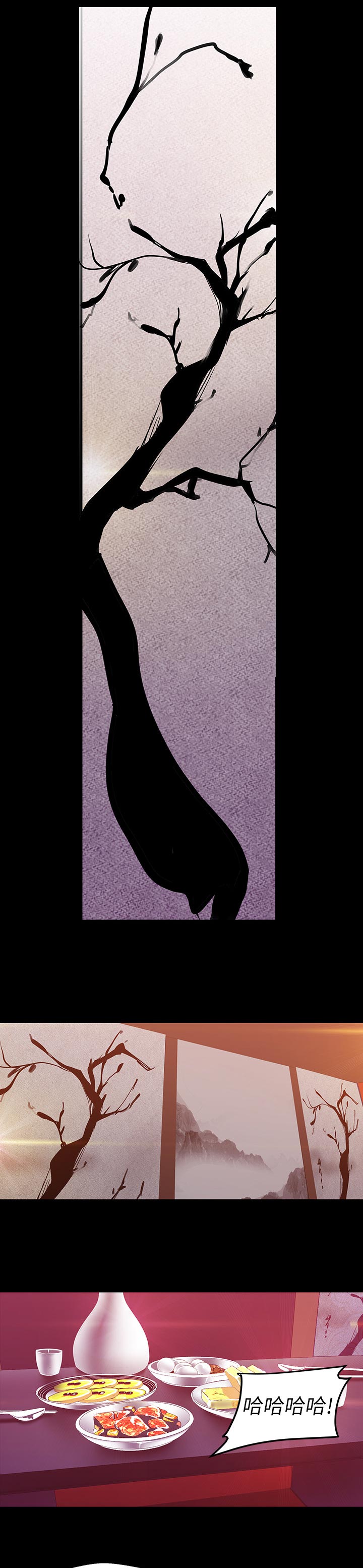 被偏见的人漫画,第109章：开始4图