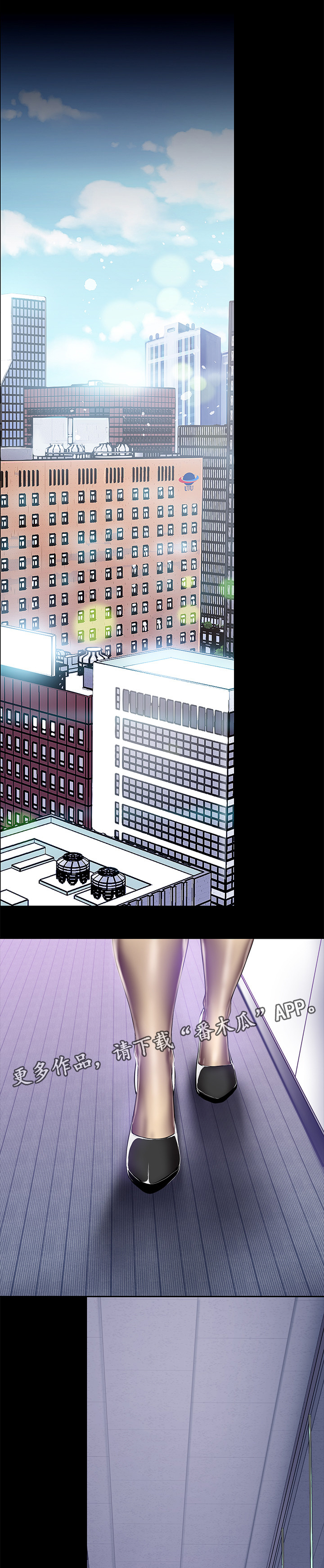 被偏见的人漫画,第35章：福利2图