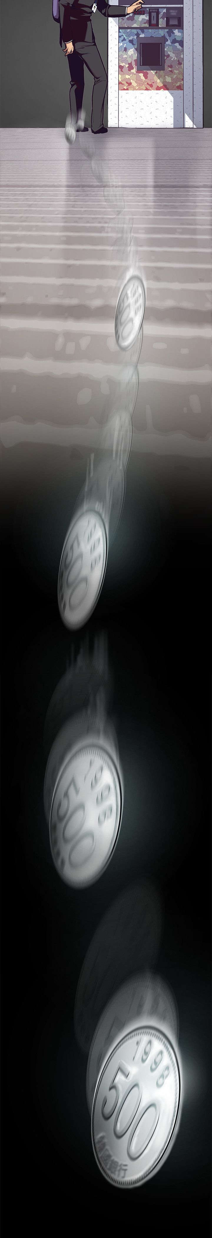 被偏见的人漫画,第1章：改变命运的硬币2图