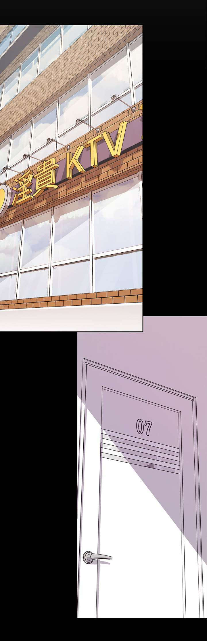 被偏见的人漫画,第27章：值得2图