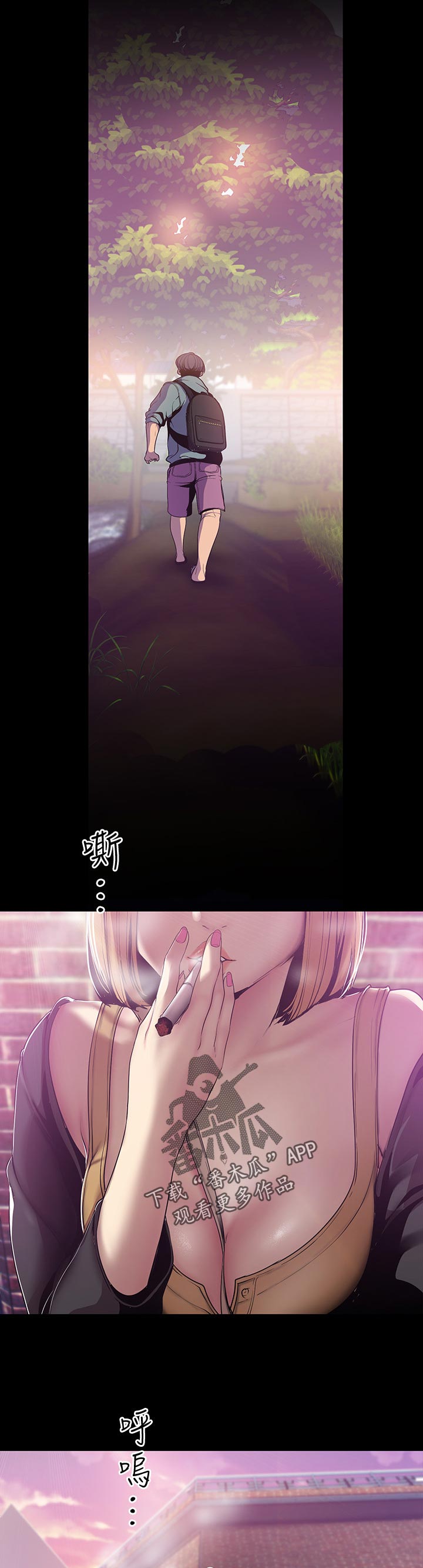 被偏见的人漫画,第97章：回去5图